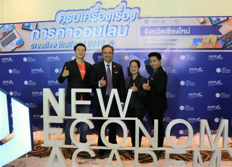 นายศิวกร ศิริวงศ์ภาณุพงศ์ (ซ้าย) หัวหน้าฝ...