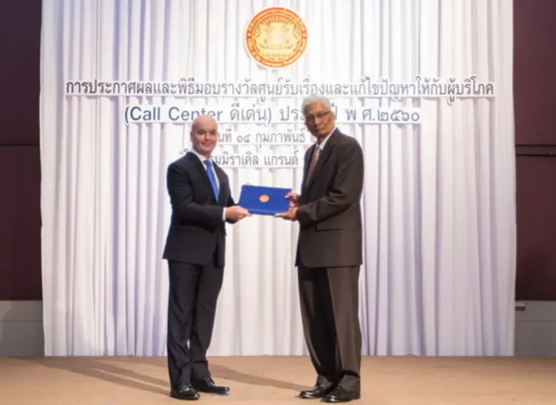 มร.ไบรอัน สมิธ กรรมการผู้จัดการใหญ่และประ...