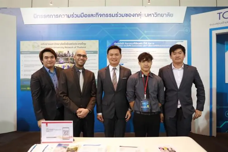 - ทปอ. ชูความสำเร็จงาน "ยูนิเวอซิตี้ เอ็ก...