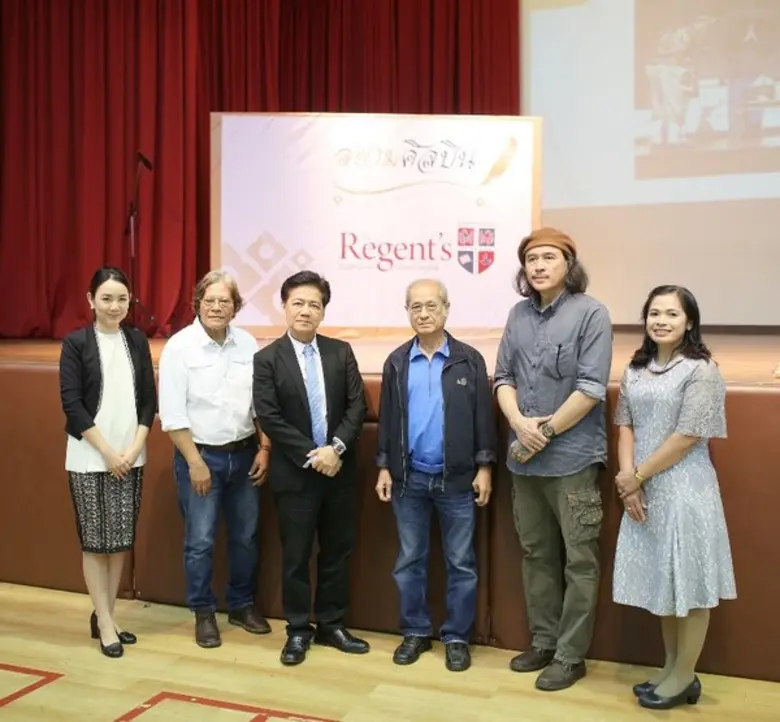 ดร.วีระชัย เตชะวิจิตร์ ประธานคณะกรรมการโร...