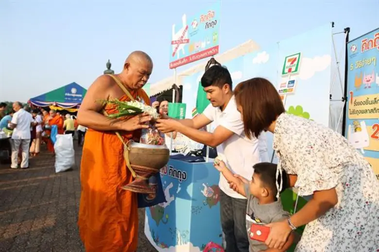 เรายกวัดมาไว้ที่เซเว่นฯ เชิญชวนคนไทยจิตสาธารณะ ในวันสำคัญทางศาสนา