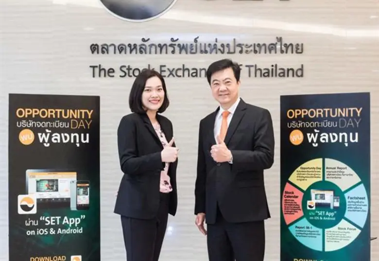 รศ.ดร.เฉลียว วิทูรปกรณ์ (ขวา) รองประธานเจ...