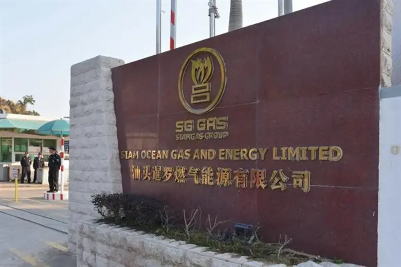 SGP เตรียมเจาะตลาดแดนมังกรตอนเหนือ-หาช่องทางขนส่งเพิ่ม รองรับดีมานด์ลูกค้าคนจีนที่มีกำลังซื้อจำนวนมหาศาล วางเป้ายอดขาย LPG ปี 61 โตประมาณ 6-7 % หวังยอดขายแตะ 3.4 ล้านตัน สร้างสถิติสูงสุดใหม่