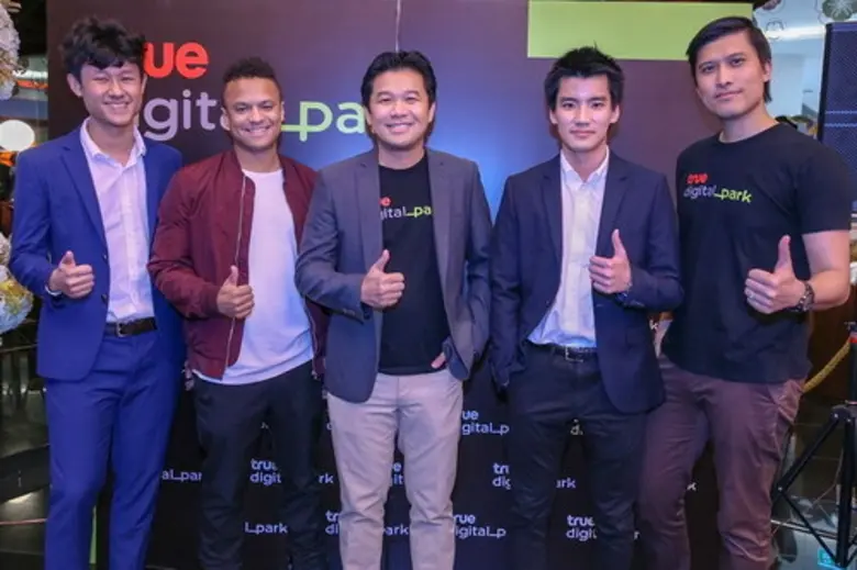 ทรู ดิจิทัล พาร์ค โดย นายฐนสรณ์ ใจดี (กลา...