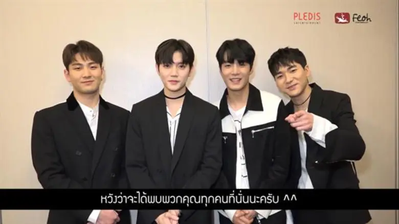 แฟนคลับ 2 แสนถล่มจองบัตรคอนเสิร์ต “นิวอีสต์ ดับเบิลยู” ที่เกาหลีเกลี้ยง! 11 มี.ค.นี้ถึงคิวแฟนคลับไทยแสดงพลังที่ไทยทิคเก็ตฯ