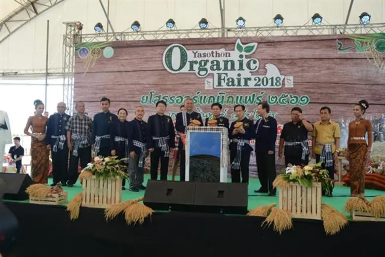 เกษตรอินทรีย์วิถียโสธร : ดร.วิวัฒน์ ศัลยก...