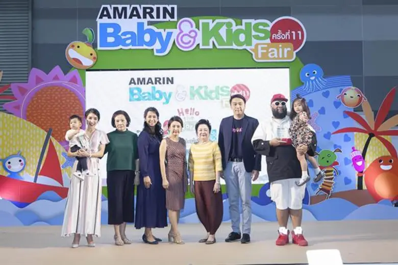 อมรินทร์ฯ เปิดงาน Amarin Baby & Kids Fair ครั้งที่ 11 พร้อมมอบรางวัล หนูน้อยขวัญใจมหาชน 2018