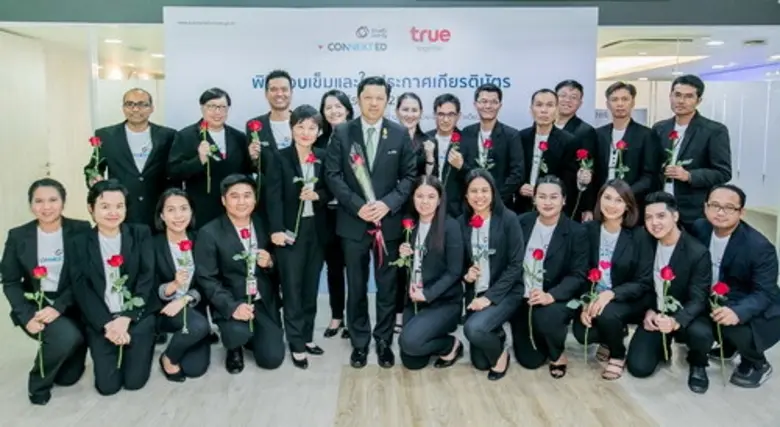 กลุ่มทรู ชื่นชมผู้นำรุ่นใหม่ทรู ขับเคลื่อน คอนเน็กซ์-อีดี ร่วมสร้างการเปลี่ยนแปลงจัดพิธีมอบเกียรติบัตรและเข็มเชิดชูเกียรติ ประจำปี 2560พร้อมเดินหน้าสานพลังประชารัฐ สู่ปีที่ 2