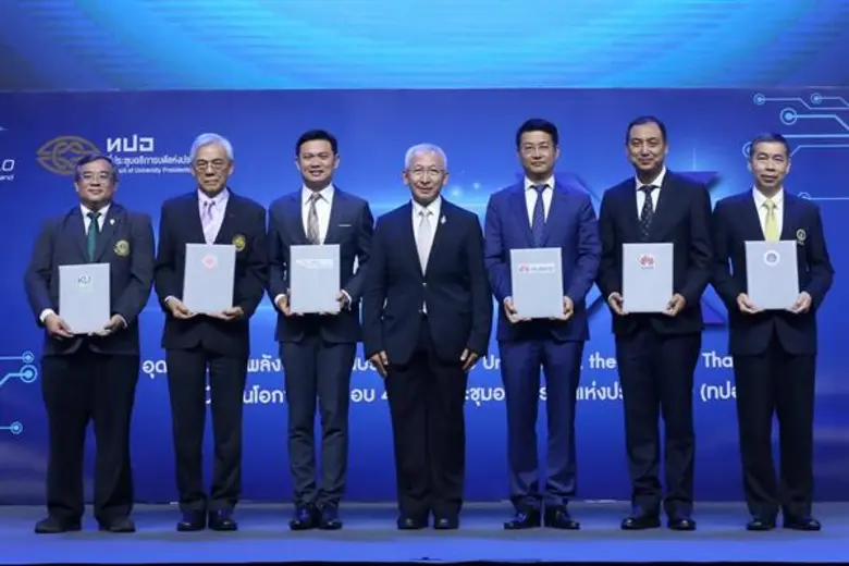 บริษัท หัวเว่ย เทคโนโลยี่ (ประเทศไทย) จำก...