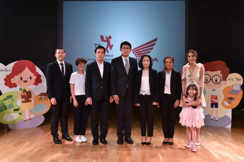 คุณสุชาติ อรุณแสงโรจน์ ร่วมกับ คุณรัตติกร...