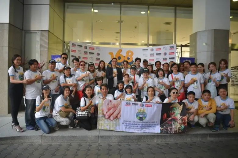 “ไอซ์ อามีนา - แม็กซ์ ณัฐพล” พาแฟนๆ รายการ 168 ชั่วโมง เยี่ยมชมโครงการฟาร์มตัวอย่าง ตามแนวพระราชดำริ