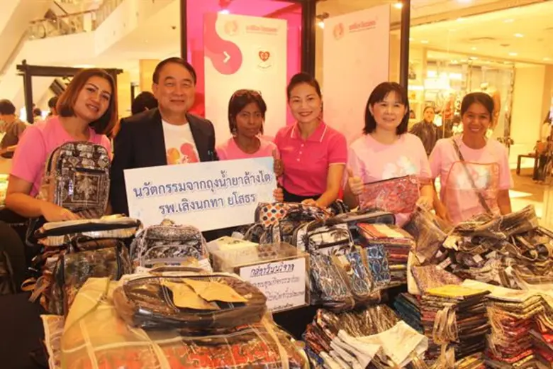 สมาคมโรคไตแห่งประเทศไทยร่วมกับกระทรวงสาธา...