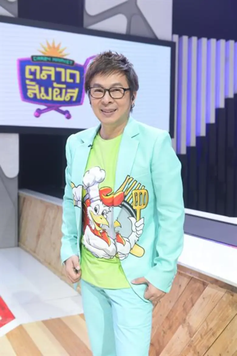 PPTV HD ช่อง 36 วางใจ บริษัท เซ้นส์ เอนเต...