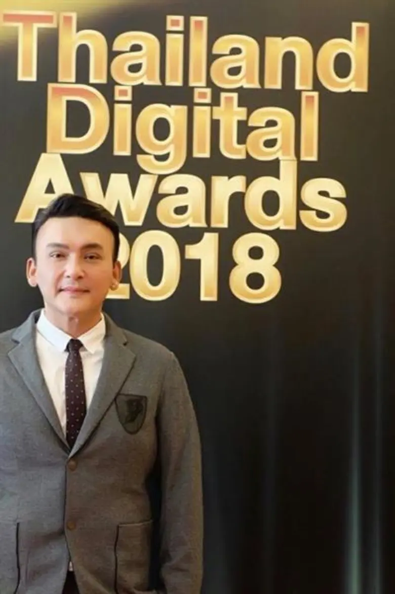 ทรงธรรม พลอยกาบทอง President จากทางค่าย แ...