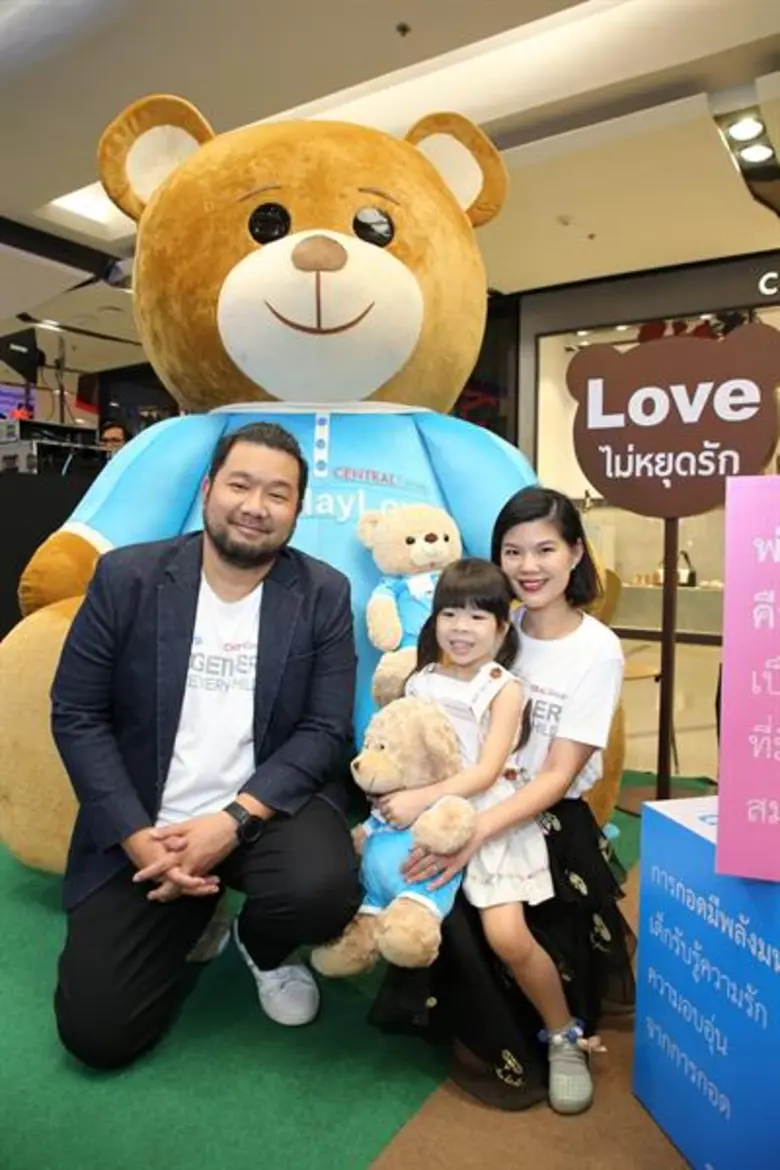 แฟนเพลงรักอารมณ์ดีได้ยิ้มอีกครั้ง เมื่อ "...