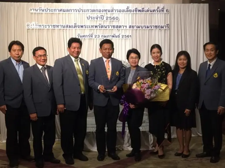 นางสาวอมรมาลย์ อัมพรพิสิฏฐ์ (ที่ 3 จากขวา...