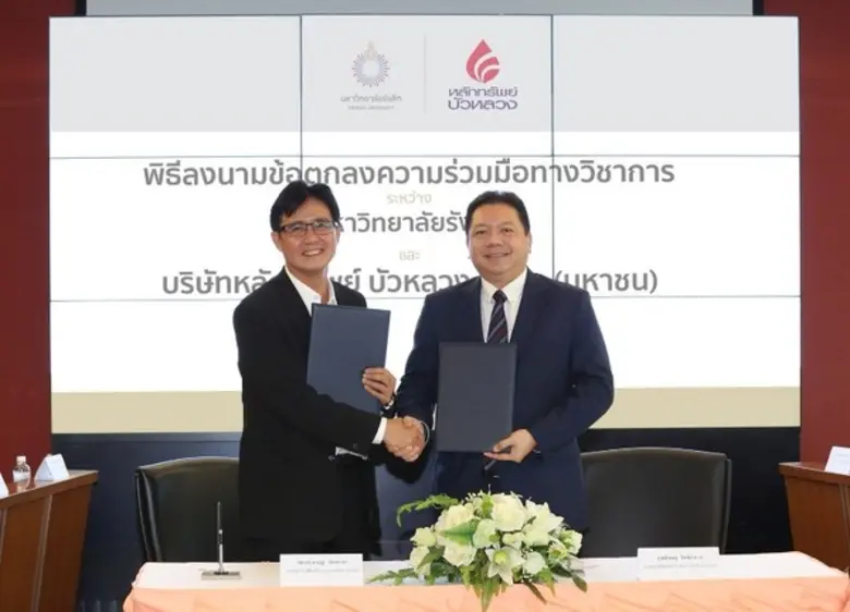 เมื่อเร็วๆ นี้ นายพิเชษฐ สิทธิอำนวย (ขวา)...