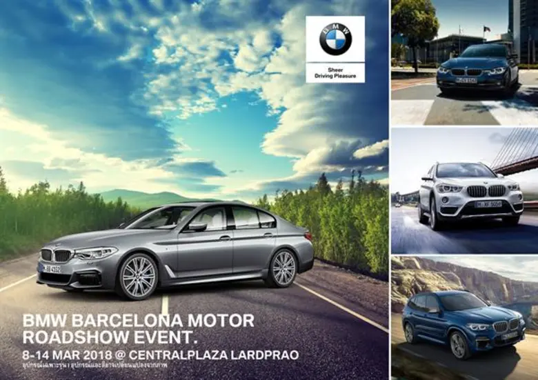 บีเอ็มดับเบิลยู บาเซโลนา มอเตอร์ (BMW Bar...