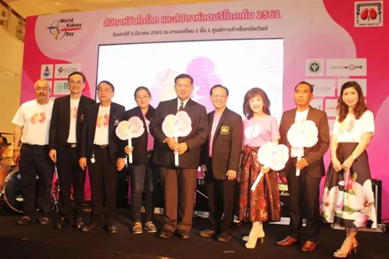 เมื่อเร็ว ๆ นี้ นพ.มรุต จิรเศรษฐสิริ รองป...