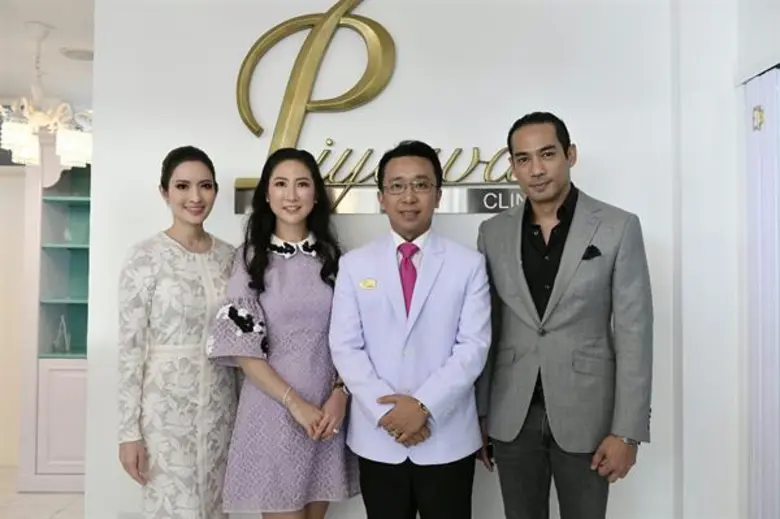 “แอฟ-ตุ้ย”ร่วมเปิดตัว PIYAWAT CLINIC
