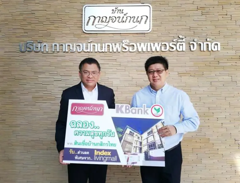 นายอลงกต บุญมาสุข (ซ้าย) ผู้อำนวยการฝ่ายอ...