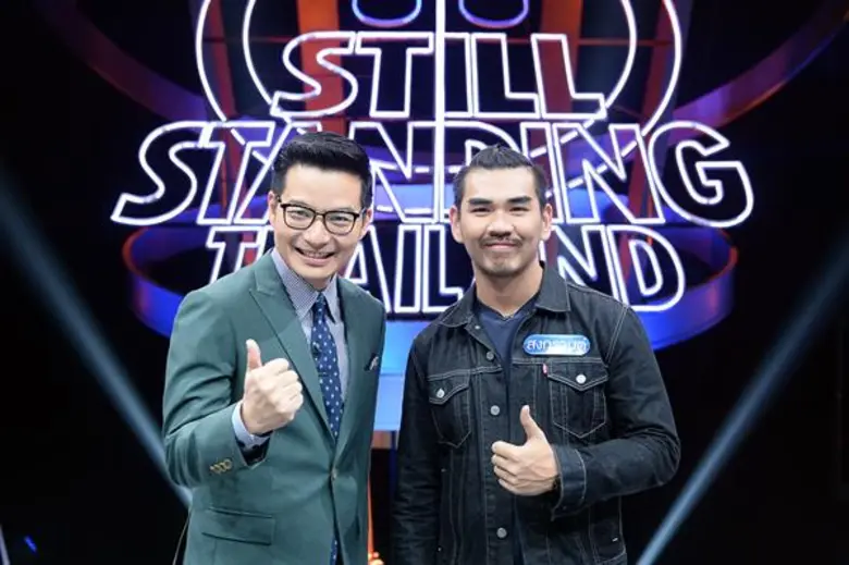 รายการ ตกสิบหยิบล้าน STILL STANDING THAIL...