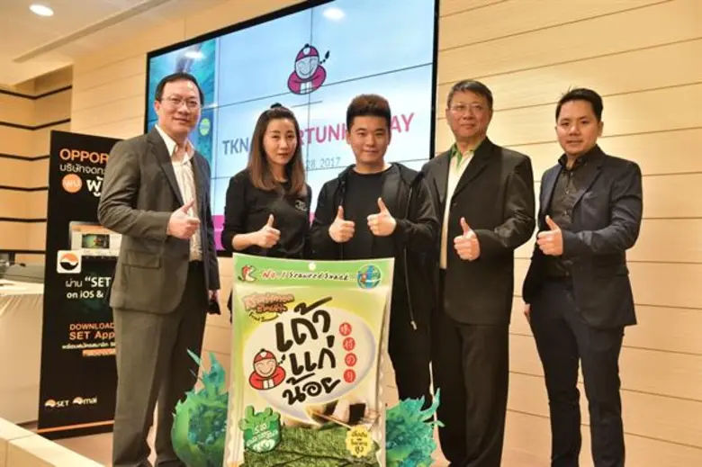 นายอิทธิพัทธ์ พีระเดชาพันธ์ (กลาง) ประธาน...