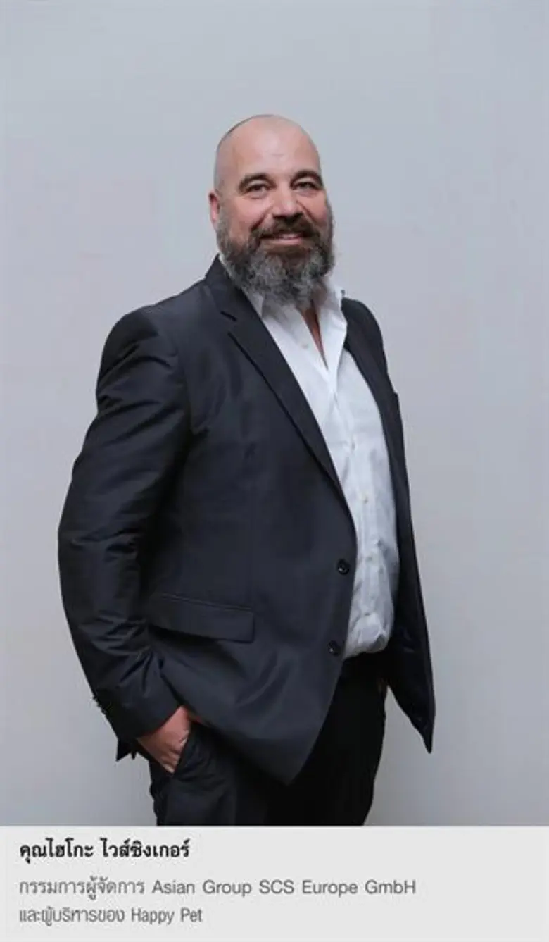 ASIAN จับมือ Happy Pet รุกตลาดอาหารสัตว์เลี้ยงพรีเมี่ยมในยุโรป หวังยอดขายโตอย่างมั่นคง ต่อยอดสินค้าอื่นเพิ่มในอนาคต
