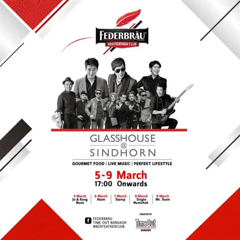 เฟเดอร์บรอย (Federbraeu) ร่วมกับ ไทม์ เอ้...