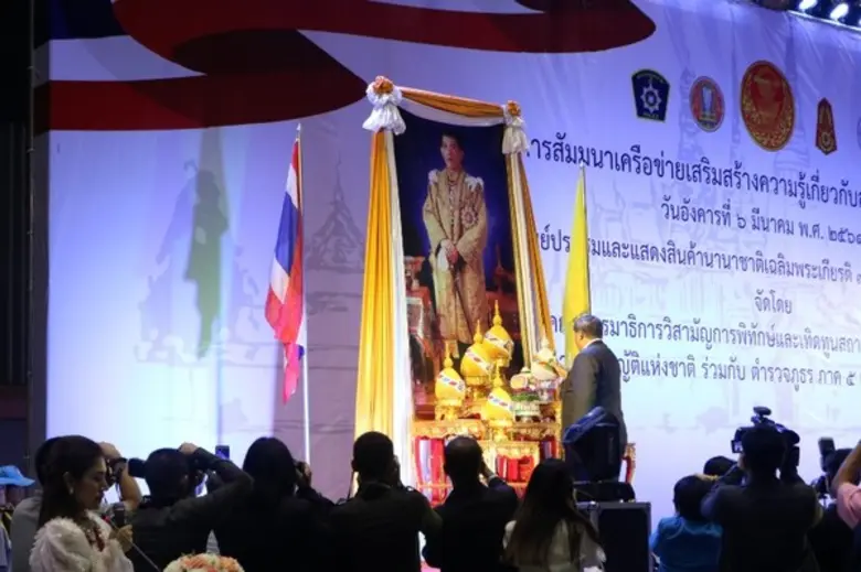 โรงพยาบาลลานนา ร่วมออกบูธตรวจสุขภาพและปฐม...