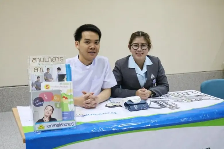 โรงพยาบาลลานนา เชียงใหม่ ร่วมงานใต้ร่มพระบารมีฯ