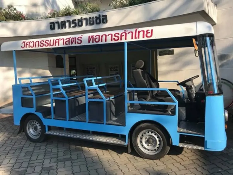 คณะวิศวกรรมศาสตร์ ม.หอการค้าไทย วิชาการบริการเพื่อประชาชน