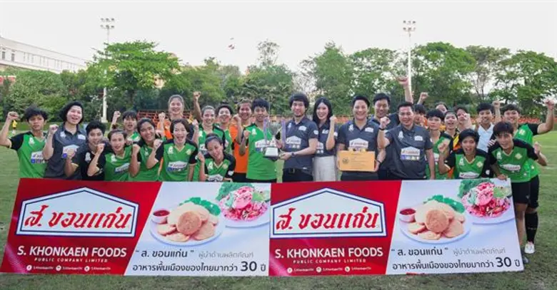 นายจรัญพจน์ รุจิราโสภณ ประธานเจ้าหน้าที่ส...