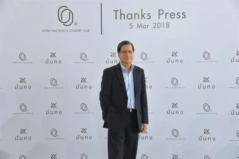 มั่นคงเคหะการ ทุ่มงบ 160 ลบ.พัฒนา 'ฟลอร่า วิลล์ กอล์ฟ แอนด์ คันทรี คลับ’ ชูจุดเด่นคลับเฮ้าส์และสปอร์ทคลับที่ทันสมัย เติมเต็มความต้องการแบบครงวงจร