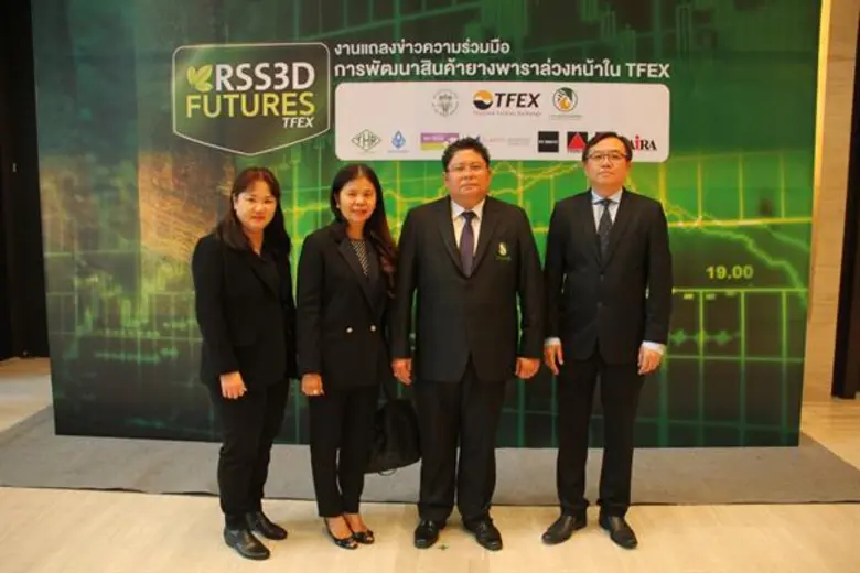 เมื่อวันที่ 5 มีนาคม 2561 การยางแห่งประเทศไทย (กยท....