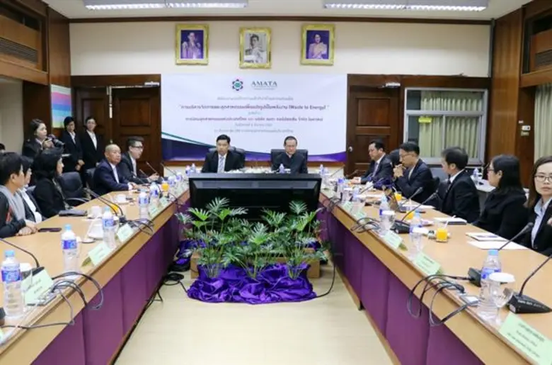 กนอ. จับมือ อมตะ นำร่องจัดการขยะอุตสาหกรรมแบบครบวงจร เล็งผุดโรงไฟฟ้าจากขยะอุตสาหกรรมป้อนนิคมฯ