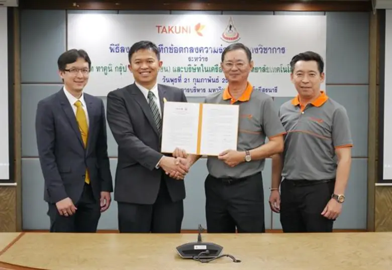 นายประเสริฐ ตรีวีรานุวัฒน์ (คนที่ 2 จากขว...