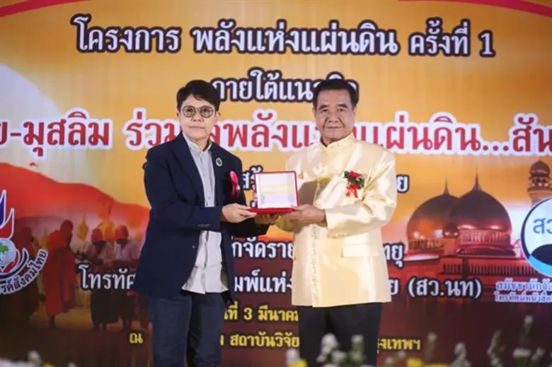 ปิ่น-ณัฎฐนันท์ ฉวีวงษ์ ผู้จัดคนเก่งแห่งค่...