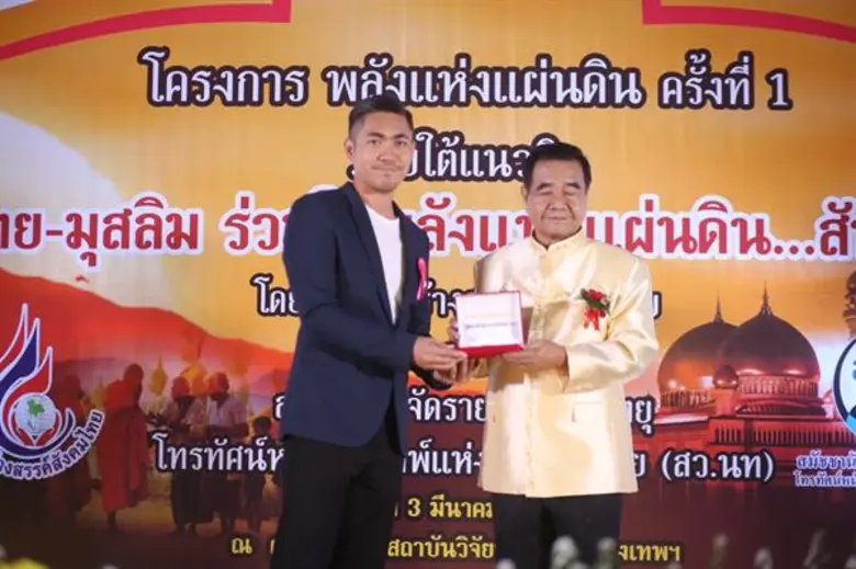 ปิ่น ณัฎฐนันท์ ควงผู้กำกับฯ ฟิวส์ กิตติศักดิ์ พร้อมด้วยคนบันเทิงเข้ารับรางวัล “เหรียญทองเชิดชูเกียรติ”