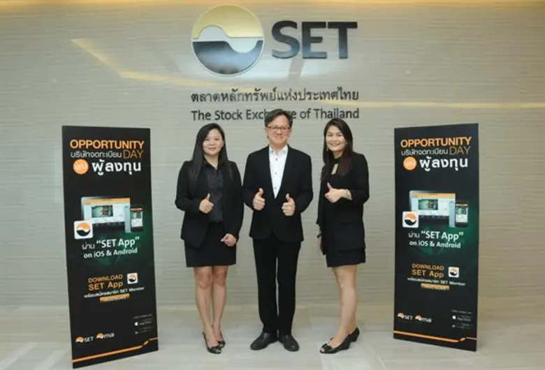 คุณสมพล เอกธีรจิตต์ (กลาง) กรรมการผู้จัดก...