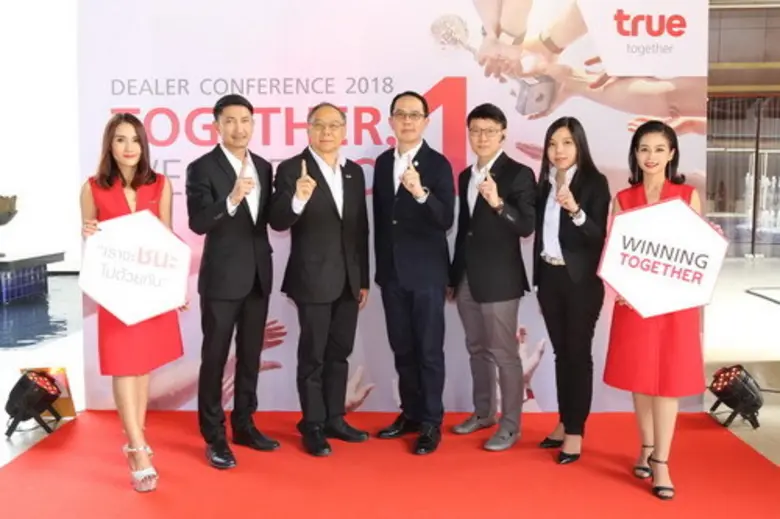 กลุ่มทรู โดย นายอาณัติ เมฆไพบูลย์วัฒนา (ท...