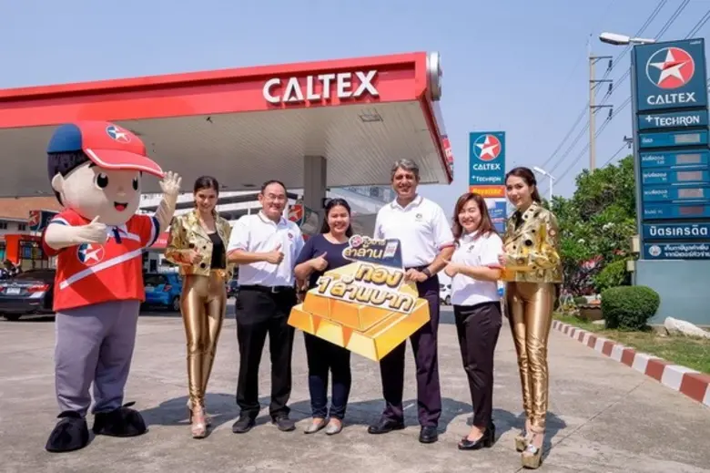 นายซาลมาน ซาดัต ประธานกรรมการและผู้จัดการ...