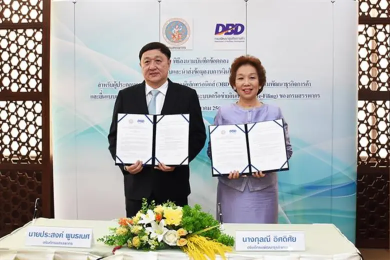 กรมสรรพากรร่วมมือกับกรมพัฒนาธุรกิจการค้า ในการเชื่อ...