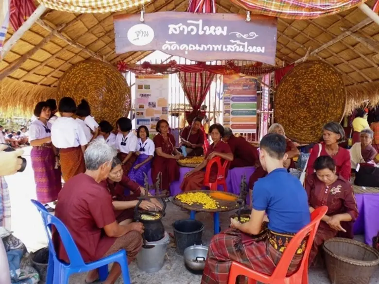 กรมหม่อนไหม กระทรวงเกษตรและสหกรณ์ จับมือ ...