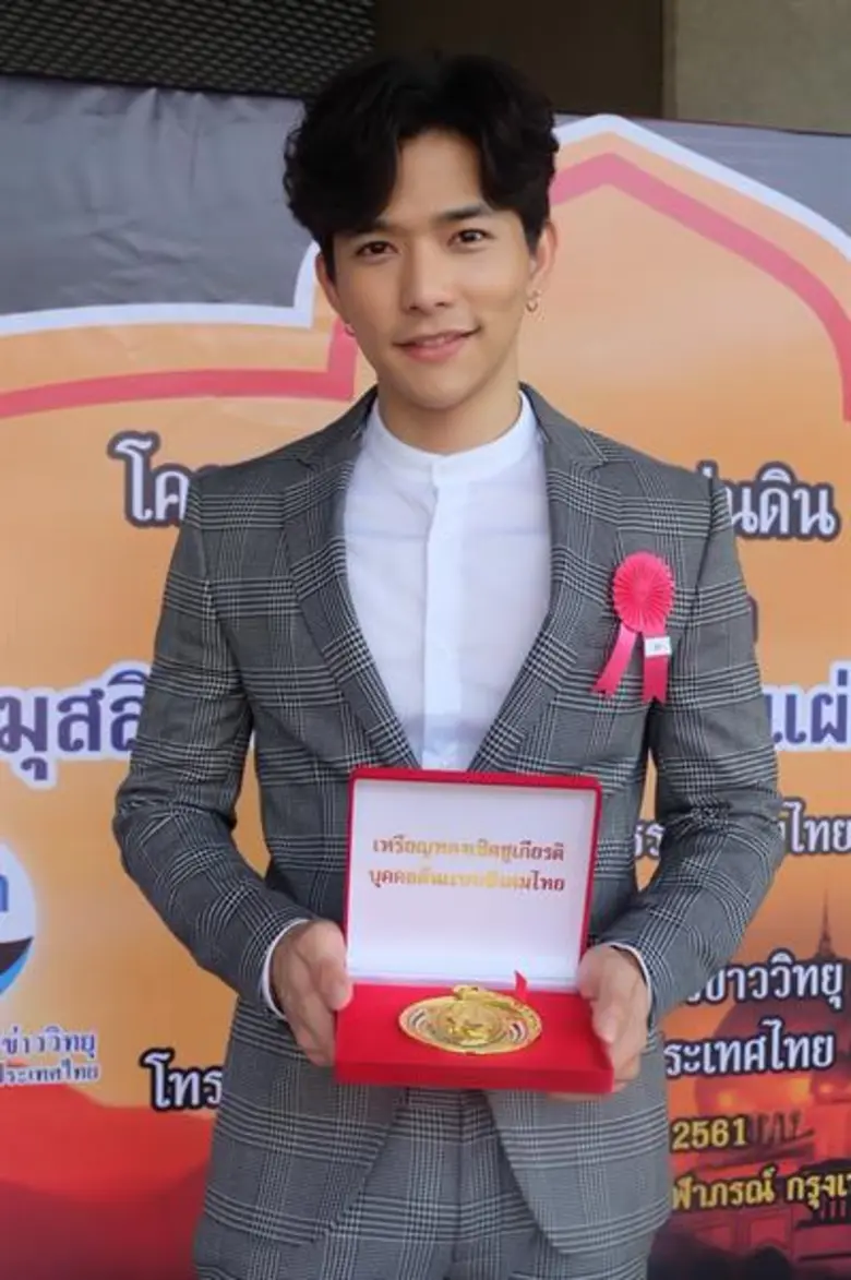 ขอแสดงความยินดีกับ "ลี-ฐานัฐพ์ โล่ห์คุณสม...