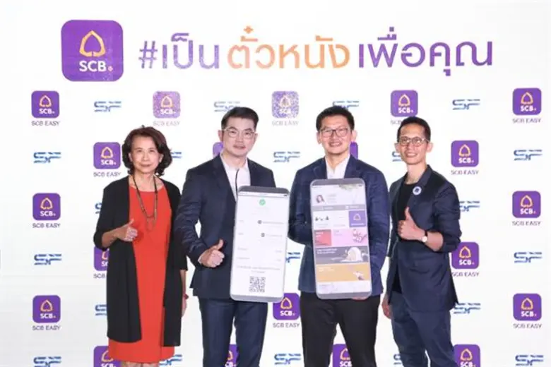 "Siam Commercial Bank" (SCB) answers to t...