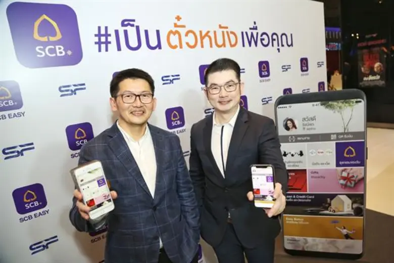 “SCB” Takes Initiative to Tap E-Marketplace Recruits “SF” as First Partner to Sell Movie Tickets via SCB EASY Application “Happy Transaction” Concept to Reaffirm SCB as Digital Lifestyle Banking Leader