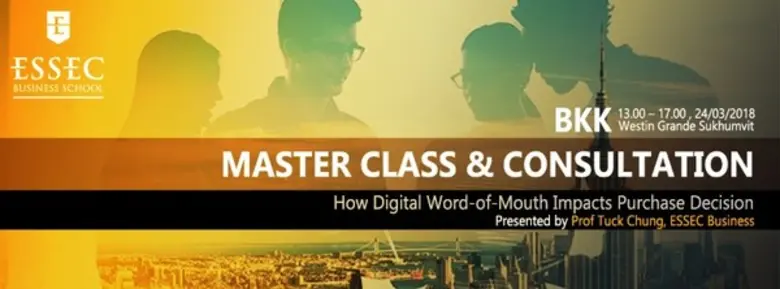 สถาบันบริหารธุรกิจ ESSEC (ESSEC Business ...