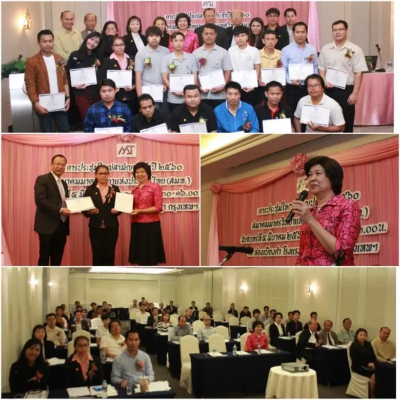 ดร.ลักษมี ปลั่งแสงมาศ ผู้ว่าการสถาบันวิจั...