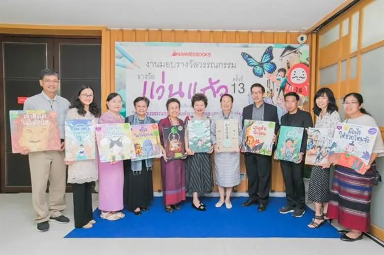 นานมีบุ๊คส์ แจ้งเกิด 15 นักเขียนผลงานวรรณ...